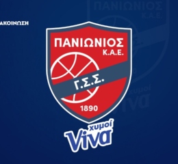 Ο ΠΑΝΙΩΝΙΟΣ ΧΥΜΟΙ VIVA επέστρεψε στα PlayOffs της Stoiximan Greek Basketball League μετά από 11 χρόνια και την Κυριακή (13/4-17:15) υποδέχεται τον Ολυμπιακό για τον δεύτερο αγώνα της σειράς στην προημιτελική φάση.