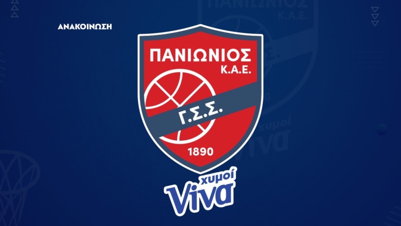Ο ΠΑΝΙΩΝΙΟΣ ΧΥΜΟΙ VIVA επέστρεψε στα PlayOffs της Stoiximan Greek Basketball League μετά από 11 χρόνια και την Κυριακή (13/4-17:15) υποδέχεται τον Ολυμπιακό για τον δεύτερο αγώνα της σειράς στην προημιτελική φάση.